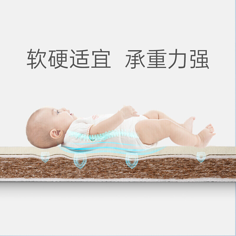 babycare嬰兒床墊 小床墊乳膠天然椰棕寶寶床墊5960 120*65cm