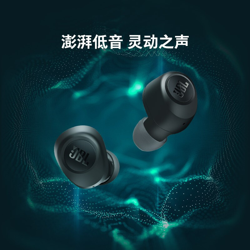 JBL W100TWS 真无线蓝牙耳机 入耳式音乐耳机 通话降噪 双耳传输 小米华为苹果手机带麦游戏耳机 暗夜黑