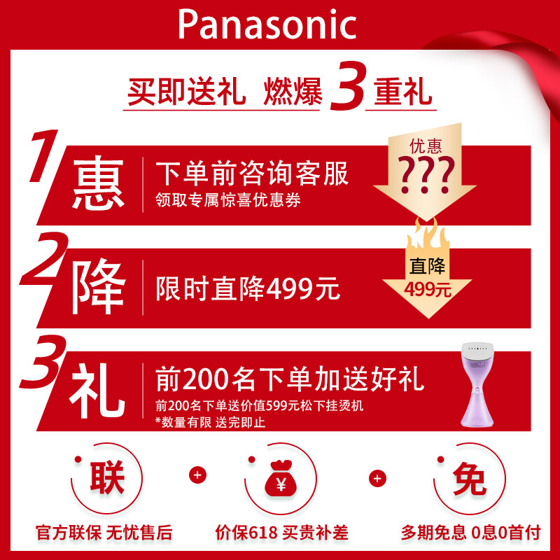 松下（Panasonic）3L电饭煲电饭锅 1-4人 IH变频 日本原装进口 7层金粉涂层钻石内胆 智能预约 SR-HBC104