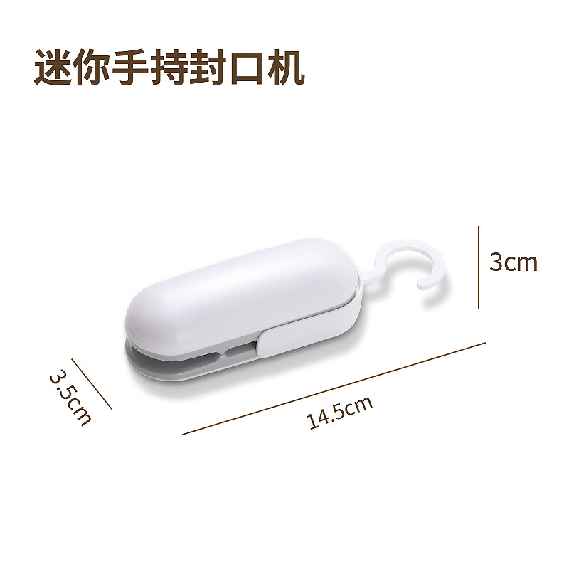 拜杰（Baijie）迷你封口机家用电热便携封口夹小型零食封口机包装袋封口器手压加热密封器 白色