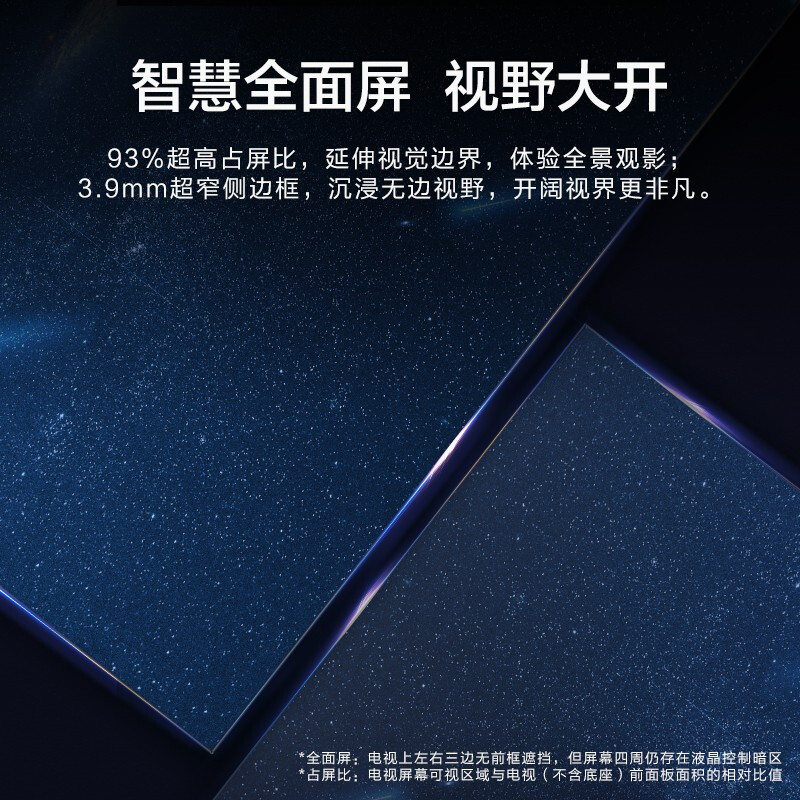 详细解密海尔 Haier LU65X3 65英寸超薄全面屏液晶电视评测如何？对比怎么样呢？用户吐槽爆料