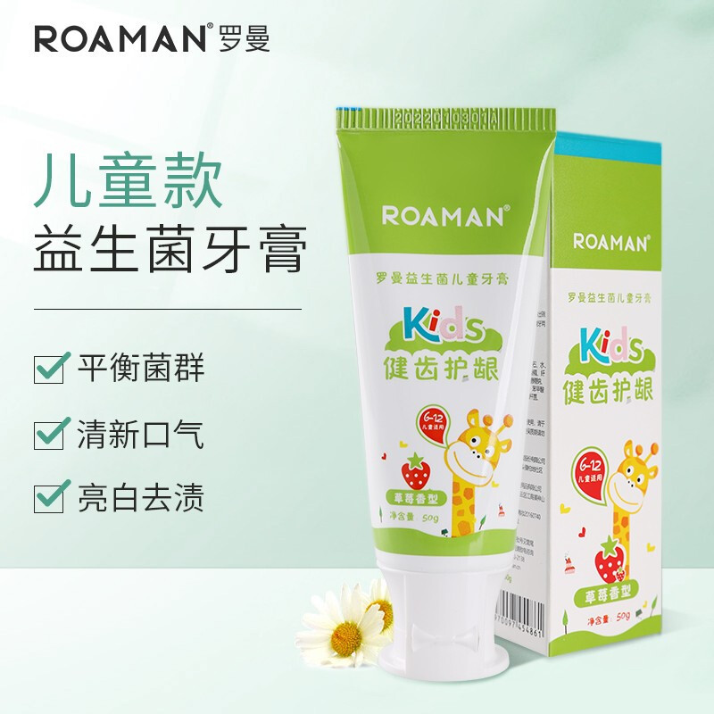 羅曼（ROAMAN） 成人益生菌牙膏 （潔白護齦 口氣清新） 90g