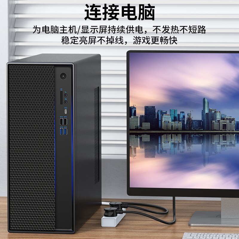 胜为（shengwei）电脑主机电源线 国标三孔品尾连接线 电脑主机显示器电饭煲充电插头连接器2米 黑 PC-2020B