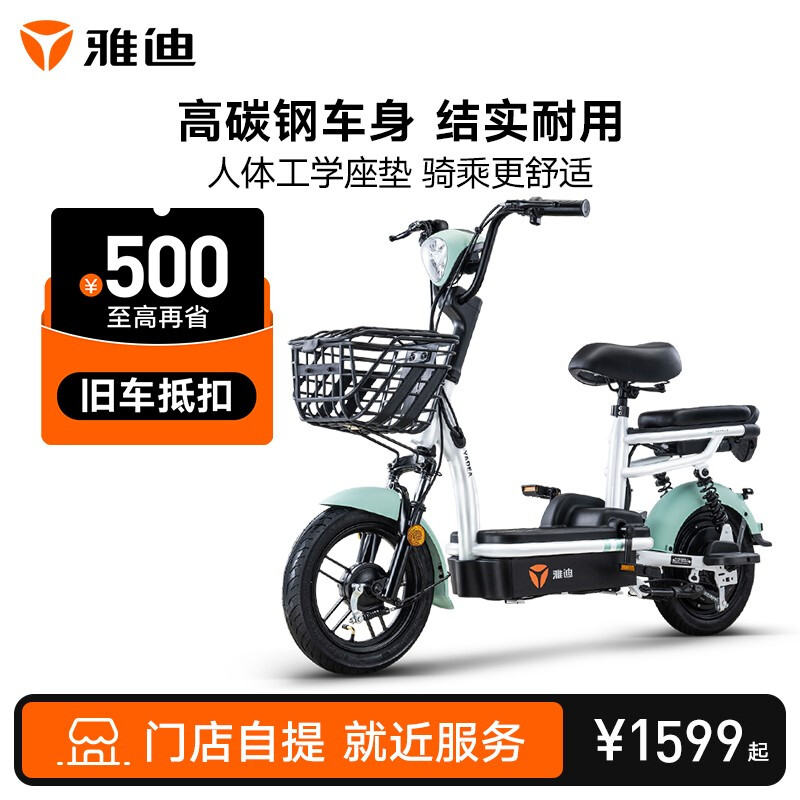 比拼雅迪yadeatdt1259z评测怎样真实解析做工如何