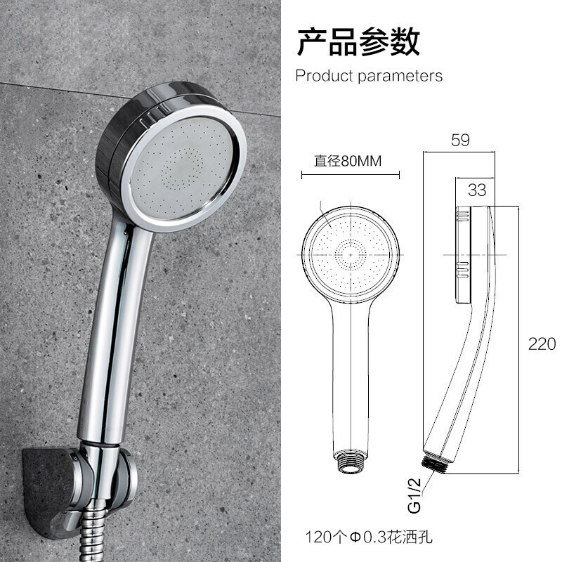 九牧（JOMOO）淋浴花洒增压淋浴手持单花洒 莲蓬喷头可拆洗花洒头 S130011-2B01-1