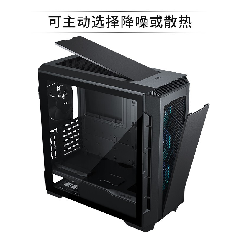 追风者(PHANTEKS) P600S曜石黑 合页钢化玻璃主动降噪水冷电脑机箱(支持3080系显卡/360水冷/3x风扇/Typ-c)