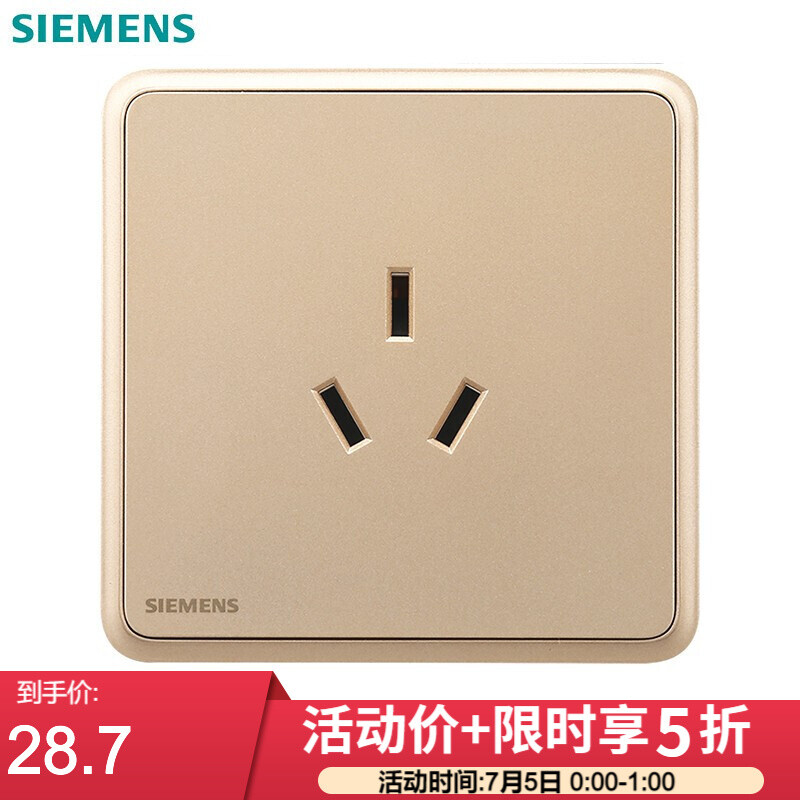 西门子（SIEMENS）5UB12433NC03怎么样？有谁用过？