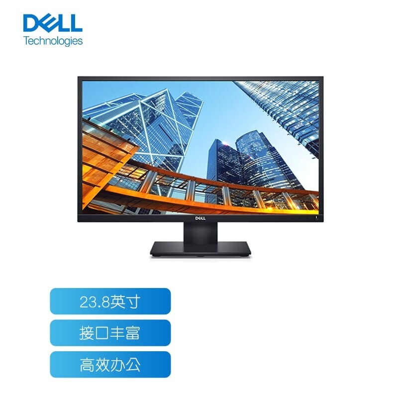 戴尔(DELL) E2420H 23.8英寸显示器(IPS屏 高清屏 VGA+DP 低蓝光 黑色 3年质保)