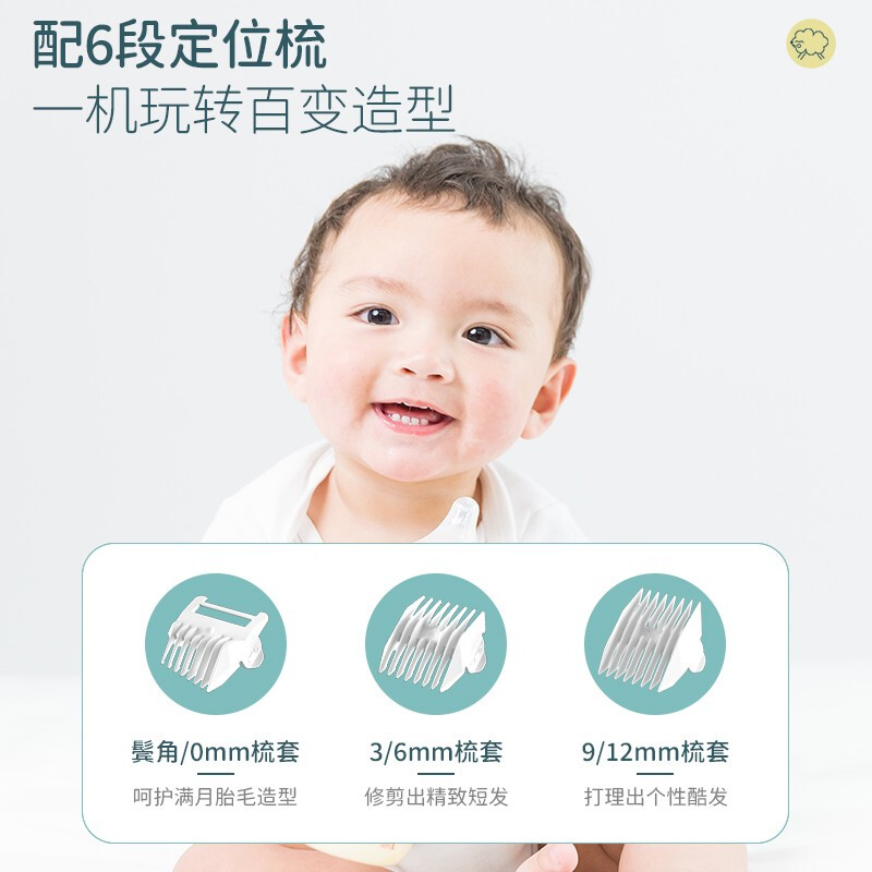 易简（yijan）婴儿理发器 低噪轻音防水成人可用理发器 宝宝剃头器 儿童理发器 新生儿电推子剪发器 HK500A