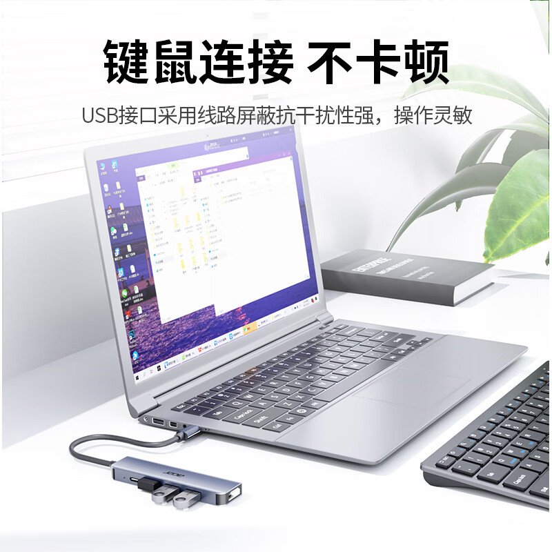 宏碁(acer) Type-C扩展坞USB-C转HDMI转接头3.0分线器适用苹果MacBook电脑转换器4K投屏PD充电拓展坞五合一