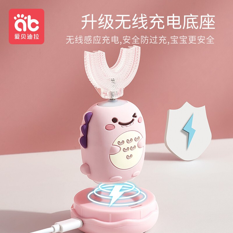 爱贝迪拉 儿童电动牙刷智能U型洁牙仪 宝宝口含式声波震动口腔清洁器2-6岁 绿色带防尘盖