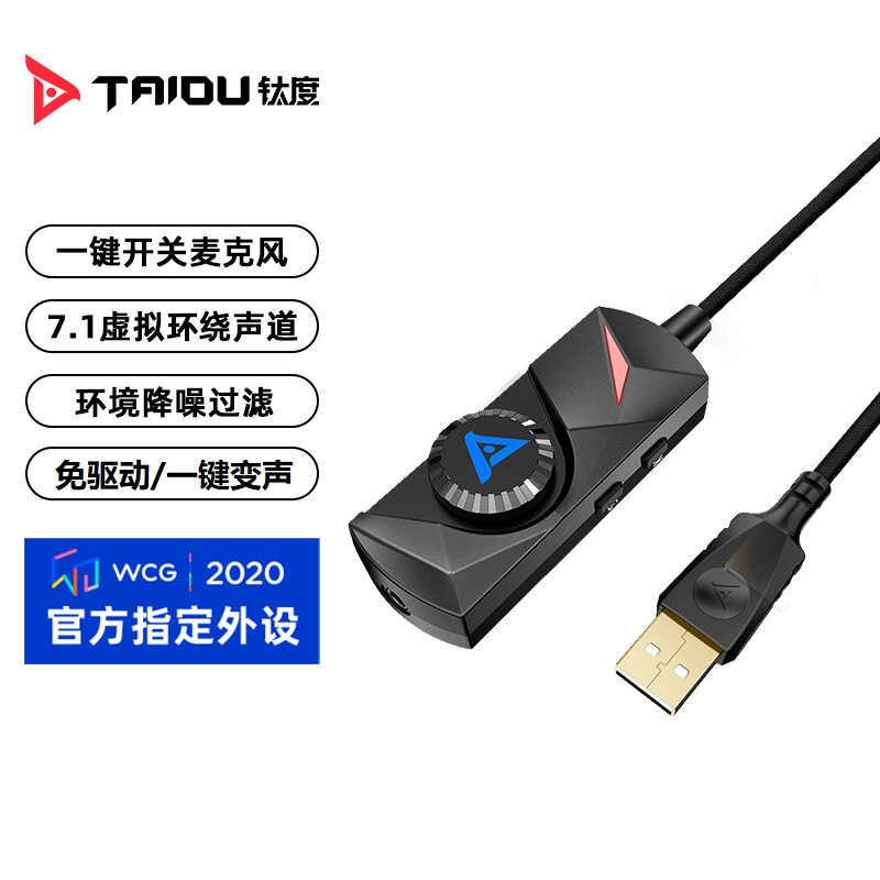 良心点评钛度TD-S1 PRO好用吗？曝光怎么样呢？探讨揭秘报道