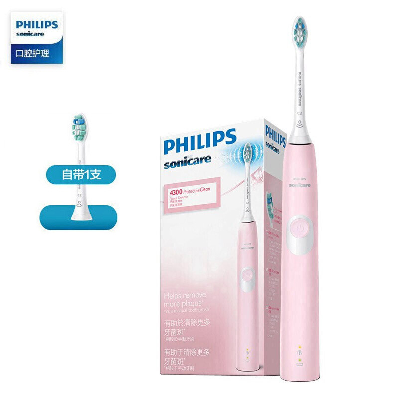 飞利浦(PHILIPS) 电动牙刷 净齿呵护型 成人声波震动牙刷 2种洁齿强度可选 力度感应 粉色 HX6806/02