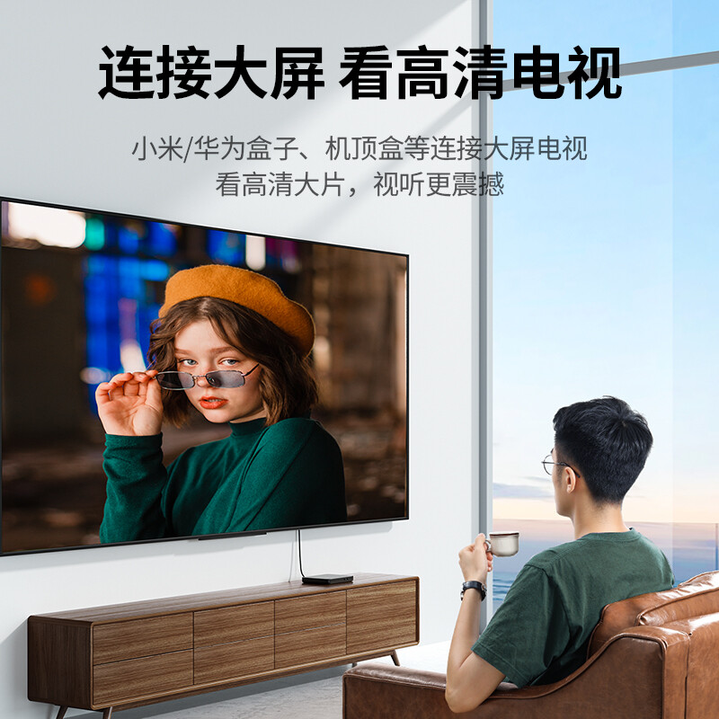 绿联 HDMI线2.0版 4K60Hz数字高清线 电脑主机机顶盒连接电视显示器投影仪3D视频数据连接线2米 50108