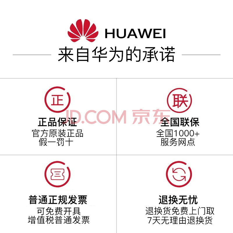 华为（HUAWEI） 华为耳机freebuds4i无线运动蓝牙耳机双耳立体声入耳式通话主动降噪pro 碳晶黑【直播间送可爱猫+保护套+充电头+防丢绳】