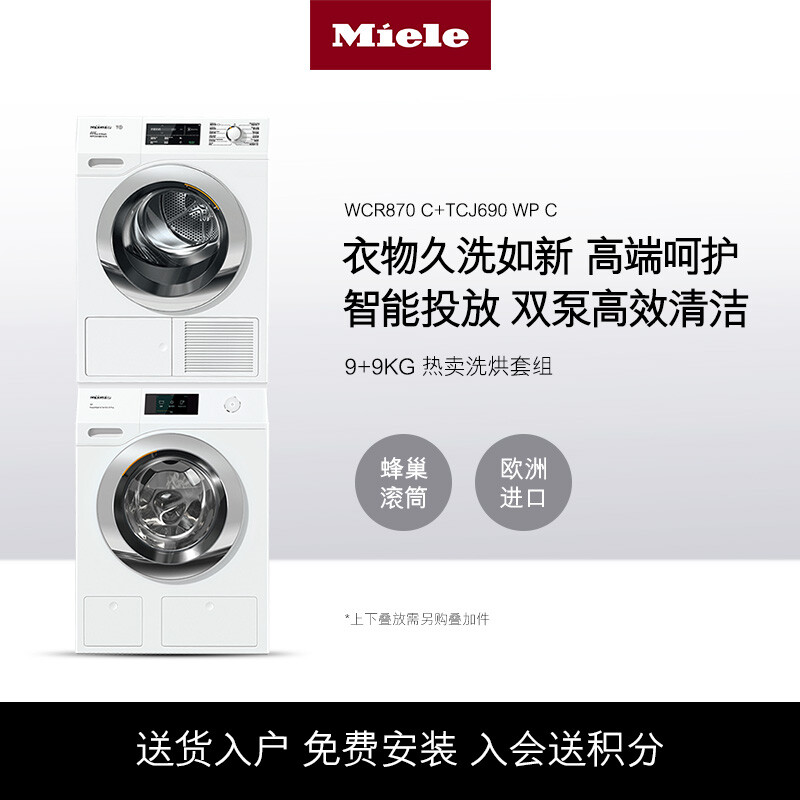<a href='http://www.trnjm.com/wenda/22011000075777271757.php' target='_bank'>内行爆料美的洗衣机707和7pro有什么区别选哪个好呢？1个月感受揭秘比较</a>哪个好？区别大吗？