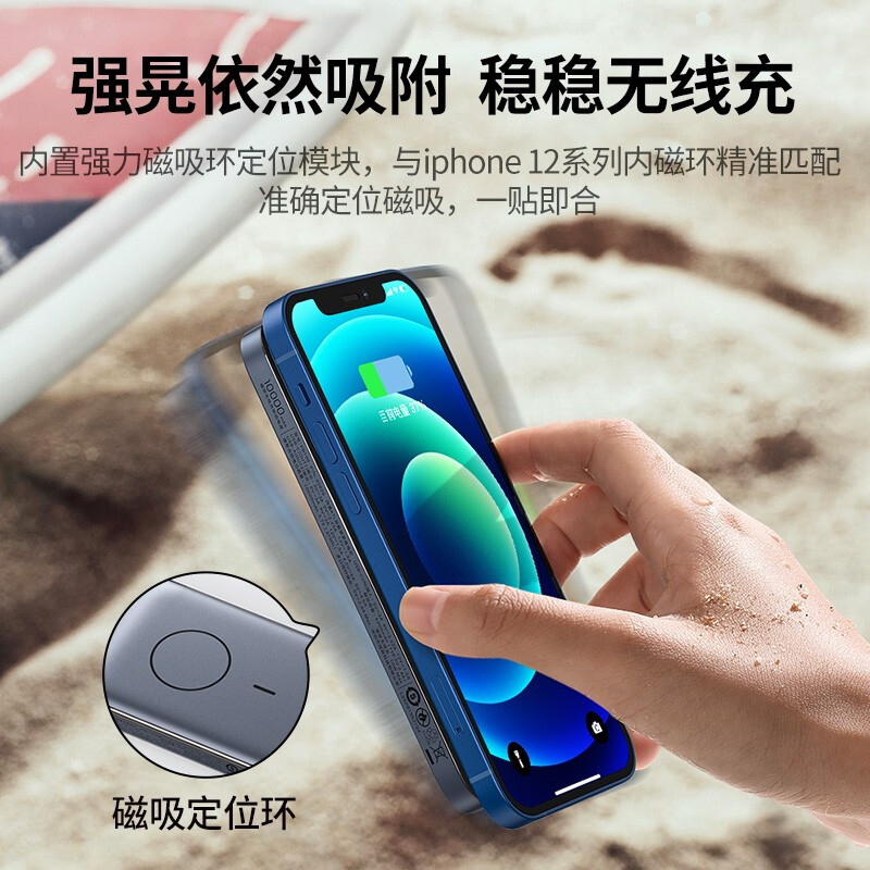 綠聯(lián) 三合一蘋果磁吸無線充電寶PD20W/18W移動電源帶支架通用iPhone12/11/XR/8華為手機支持MagSafe/SCP快充