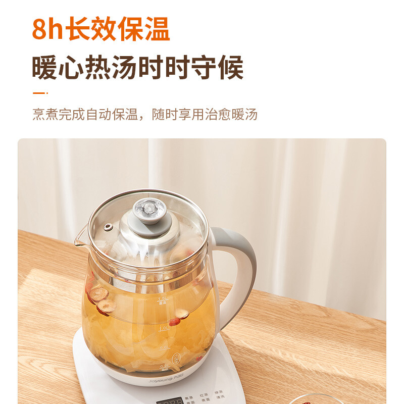 九阳（Joyoung）养生壶煎药壶玻璃花茶壶可拆卸茶篮煮茶器电水壶热水壶烧水壶1.5L K15F-WY155