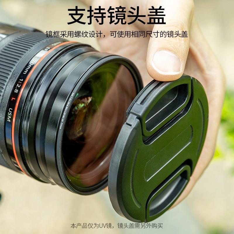 JJC UV镜 52mm镜头保护镜 S+MC双面多层镀膜无暗角 单反微单相机滤镜 适用佳能尼康18-55索尼富士15-45