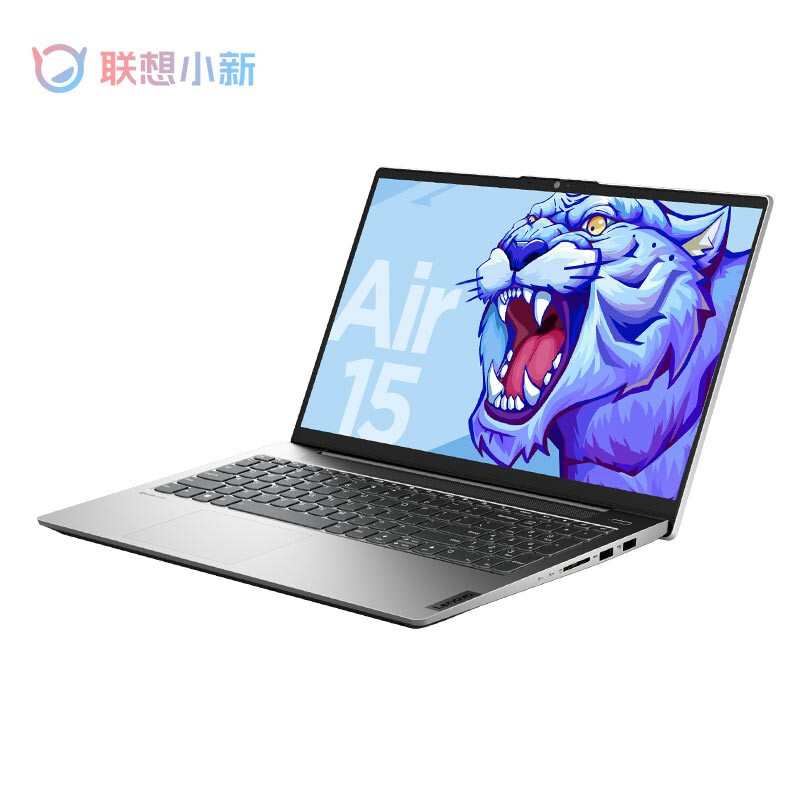 联想（Lenovo）小新Air15 2021款15.6英寸 全面屏超轻薄笔记本电脑 i5-1155G7 16G 512G 锐炬显卡 高色域 独立数字小键盘 银色