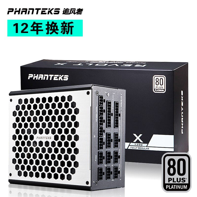 PHANTEKSPH-P1200PS怎么样？是品牌吗？