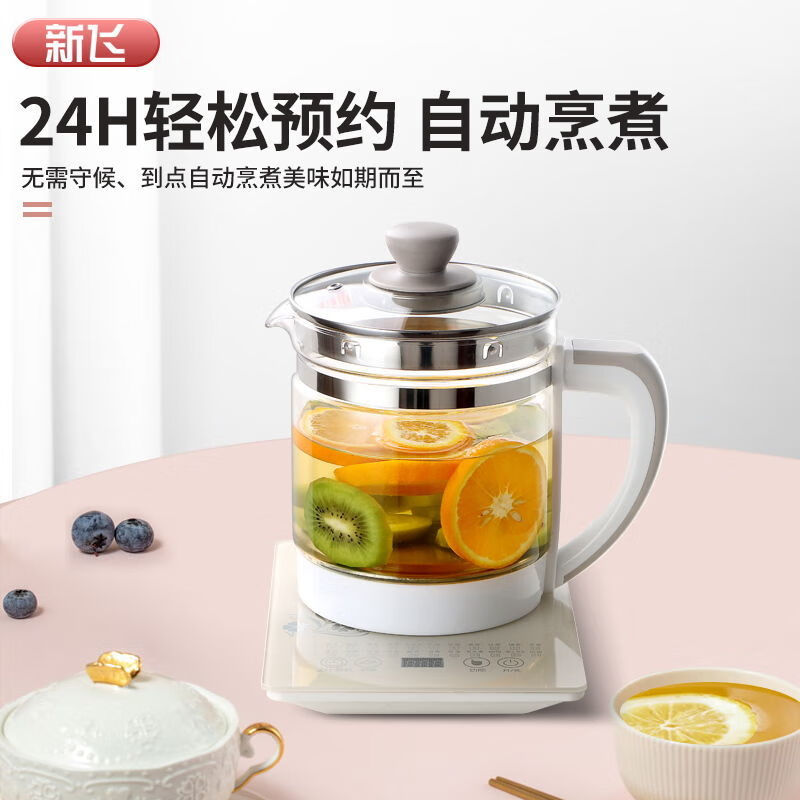 %title插图%num 新飞养生壶煮茶器1.8L全自动加厚玻璃电热水壶恒温烧水壶煮茶壶电水壶热水壶花茶电炖壶煎药壶中秋节礼物 1.8L容量-智能触控【配煮蛋架+不锈钢过滤网】