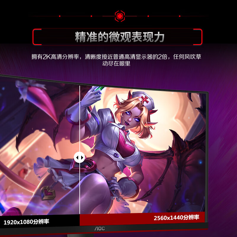 aocq27g2sd和aoc ag三代哪个好用些_http://www.meifudie.com_好物_第5张
