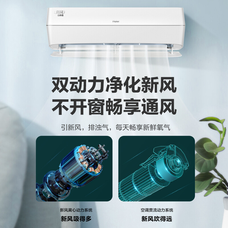 口碑解密海尔KFR-35GW／10AFA81U1好不好用？纠结怎么样呢？图文剖析真相