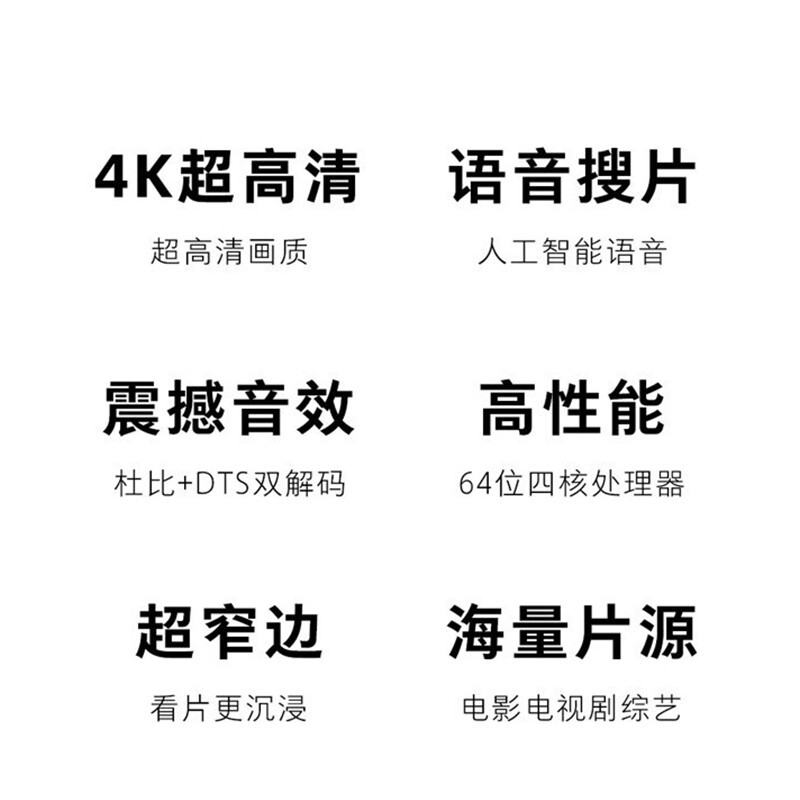 良心爆料小米电视4A 50英寸4K超高清智能语音网络液晶平板质量如何？分析怎么样呢？真实用户讨论爆料