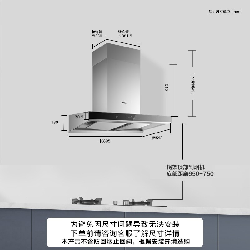 实情爆料老板60D1S油烟机好不好用？体验怎么样呢？求助专业评测