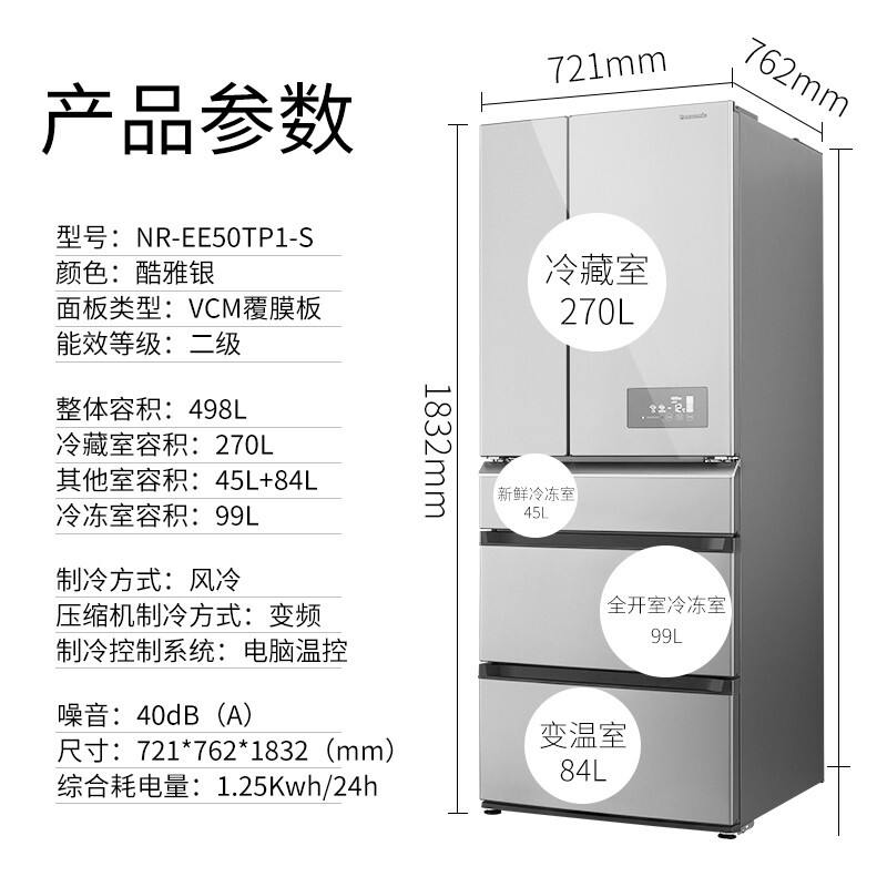 一起解密松下e531与松下te50对比区别对比下？选择哪个值？吐槽两个月真相分享