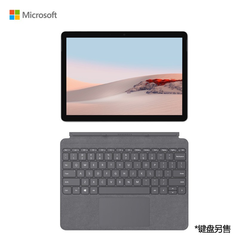 微软Surface Go2 商用 奔腾4425Y 4G+64G 10.5英寸 亮铂金 二合一平板电脑 Win10Pro 网课办公 WiFi版
