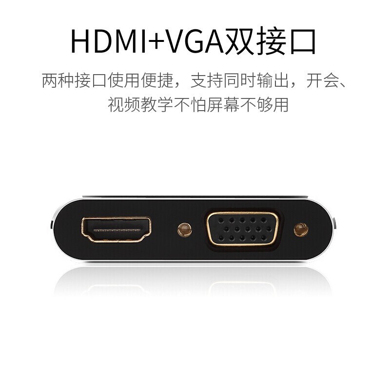 亮朵 type-c扩展坞 USB-C转接头hdmi/VGA转换器4K高清华为苹果联想笔记本电视投影仪拓展坞手机投屏器