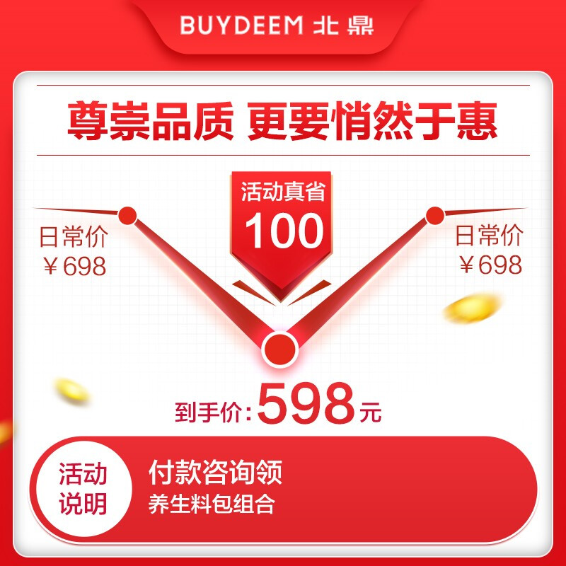 北鼎（Buydeem）養(yǎng)生壺電水壺迷你養(yǎng)生杯辦公室便攜一體式保溫煮茶器熱水壺 MINIK升級款（小鵝黃)