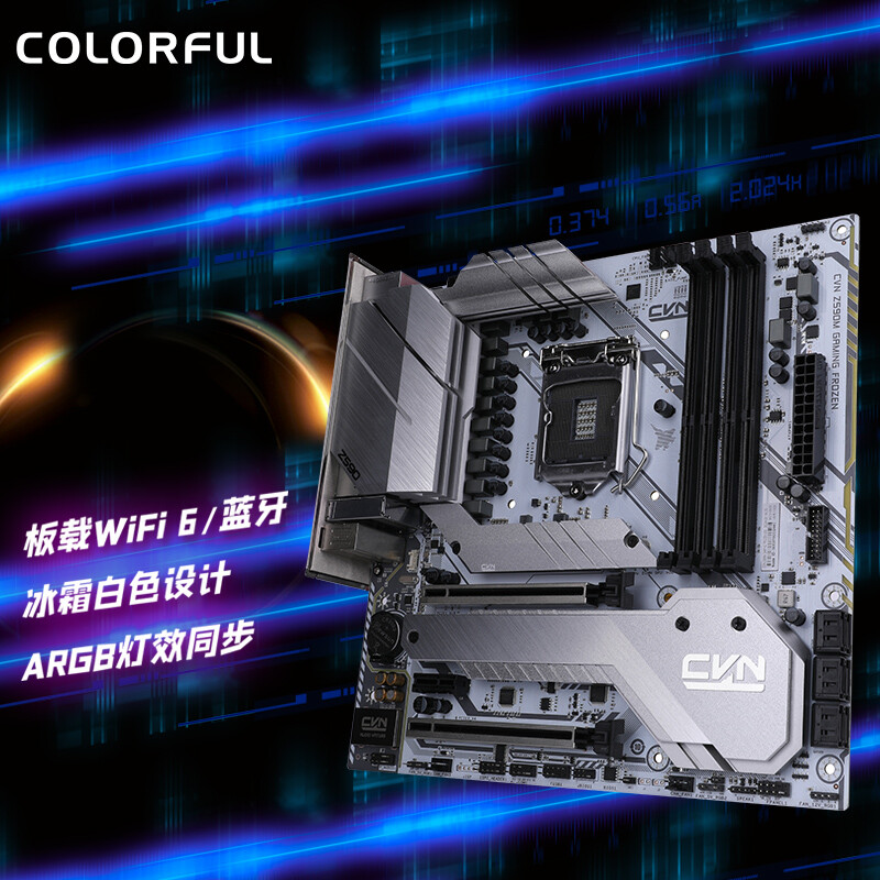 七彩虹（Colorful）CVN Z590M GAMING FROZEN V20  主板 支持11600K/11700K/11900K (Intel Z590/LGA 1200)