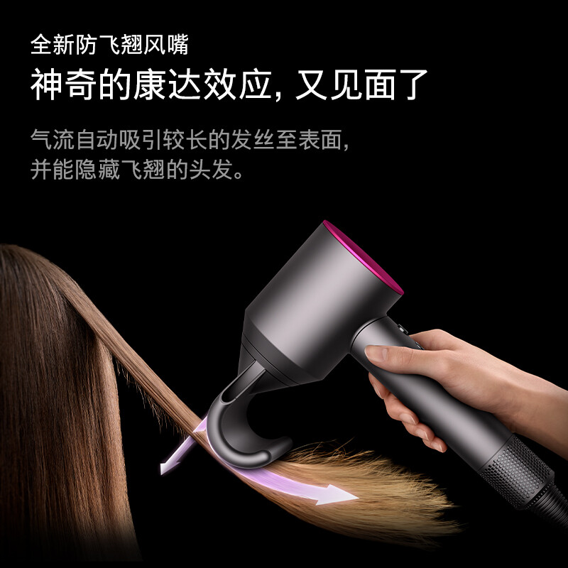 戴森(Dyson) 新一代吹風(fēng)機 Dyson Supersonic 電吹風(fēng) 負(fù)離子 進(jìn)口家用 禮物推薦 HD08 中國紅