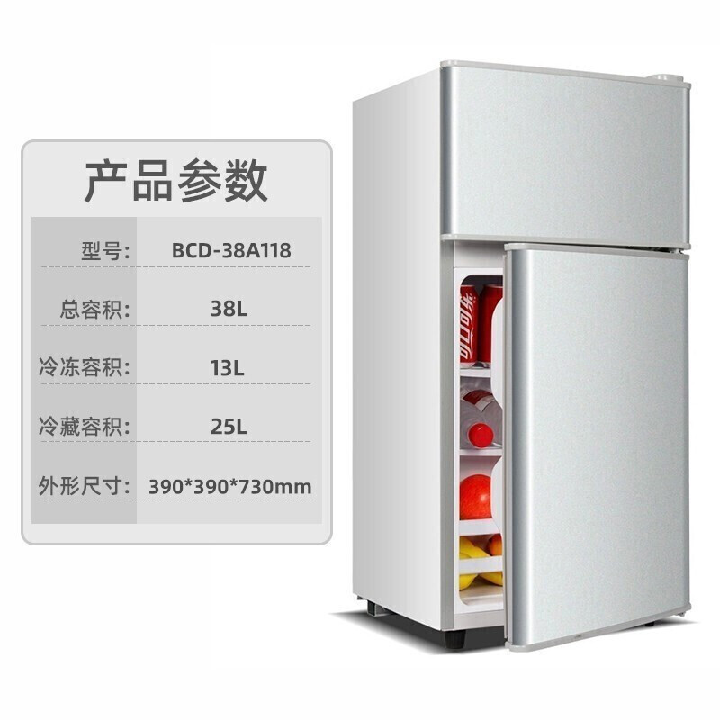 夏新冰箱小冰箱 双门迷你小型电冰箱 家用租房冷藏冷冻节能电冰箱 【38升-一级能效-闪亮银】