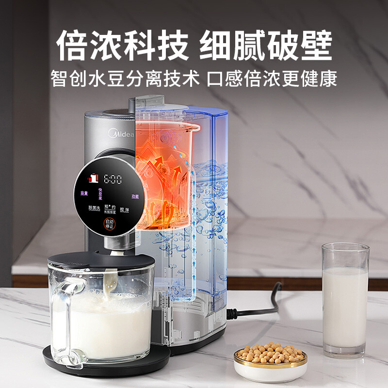 老司机分析美的m1破壁机值不值呢？已入手!说说感受吧!！怎么样？牌子好吗？