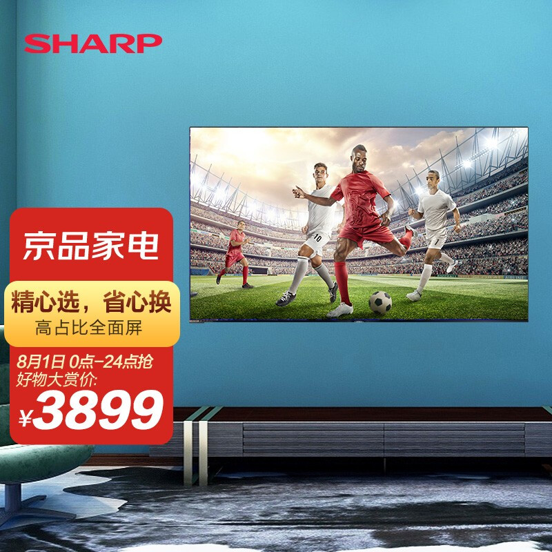 使用剖析SHARP4T-M60Q5CA评测好不好？剖析怎么样呢？内情必看测评