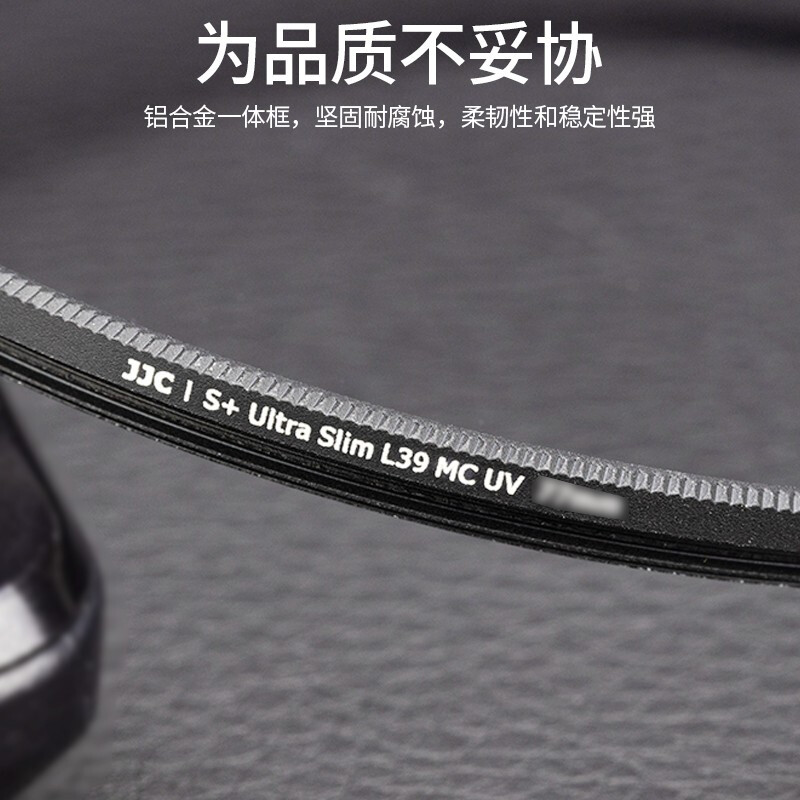 JJC UV镜 49mm镜头保护镜 S+MC双面多层镀膜无暗角 单反微单相机滤镜 适用佳能小痰盂 15-45 M50尼康索尼富士