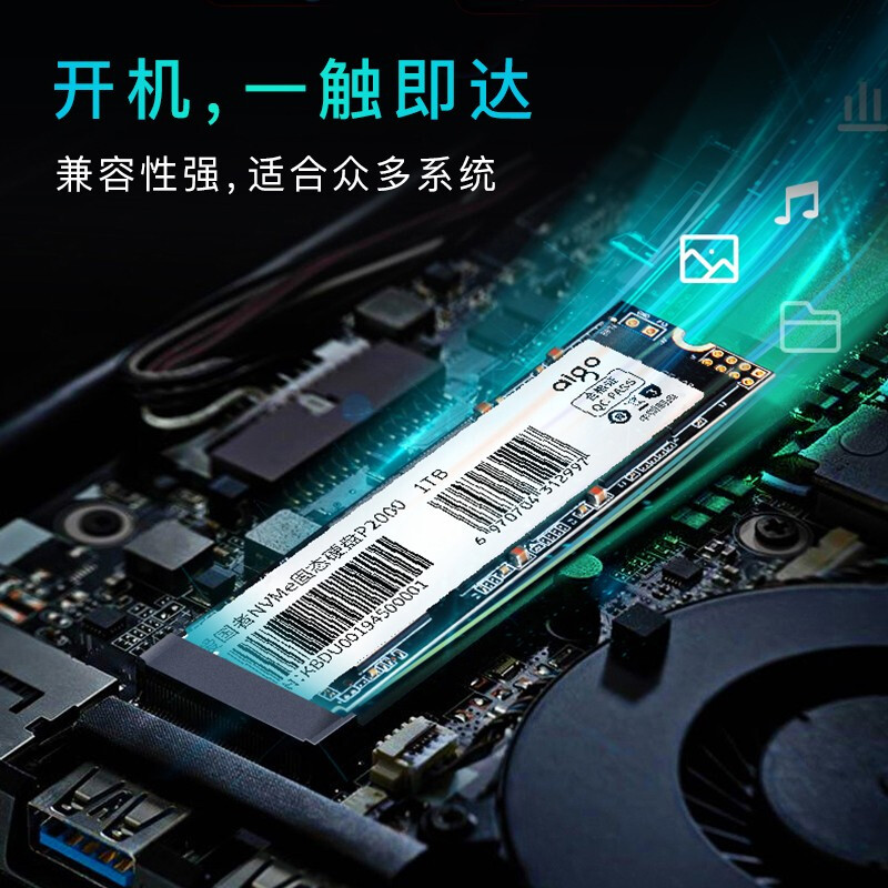 爱国者 (aigo) 256GB SSD固态硬盘 M.2接口(NVMe协议) P2000 读速高达1950MB/s