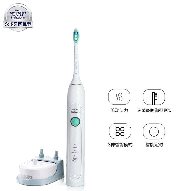 飛利浦(PHILIPS) 電動(dòng)牙刷 成人聲波震動(dòng)牙刷(自帶刷頭*1)  HX6730/02