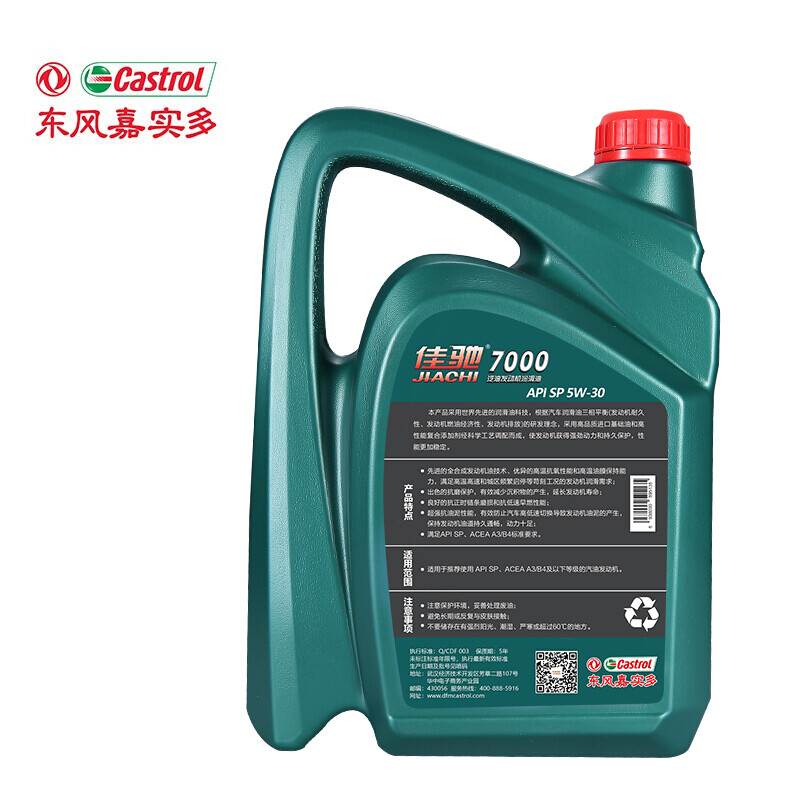 佳驰佳驰7000 SP 5W-30 4L怎么样？谁用过评价？