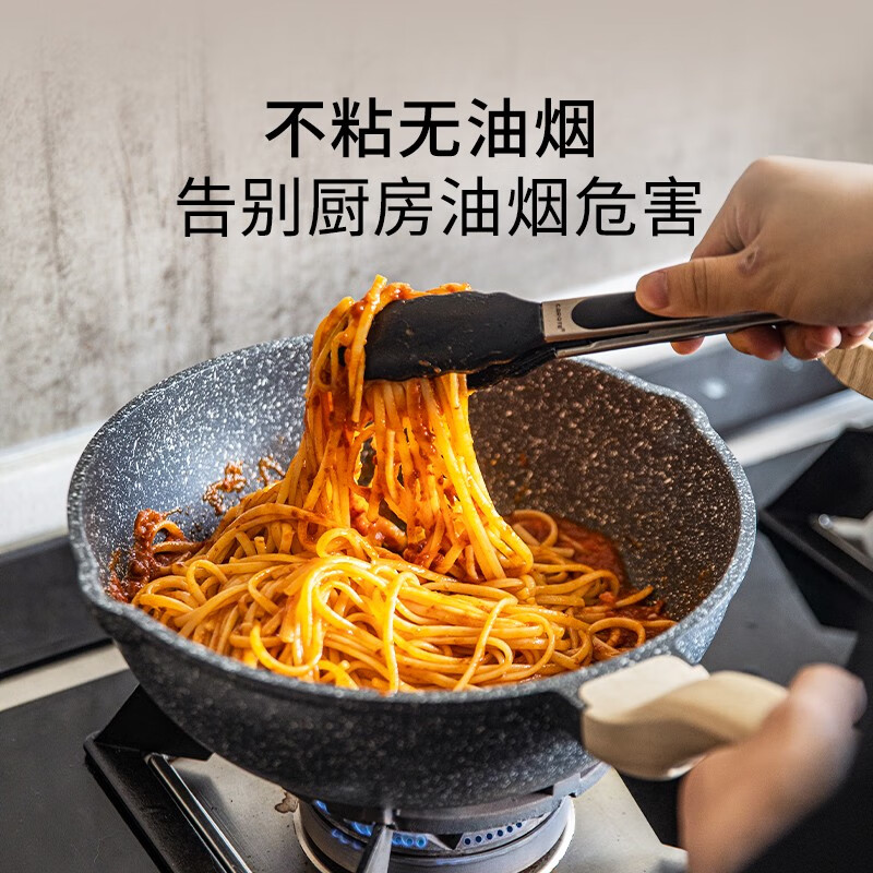 卡羅特 不粘鍋 炒鍋32cm 麥飯石不粘鍋平底鍋炒菜鍋 電磁爐燃?xì)庠蠲簹庠钔ㄓ? title=