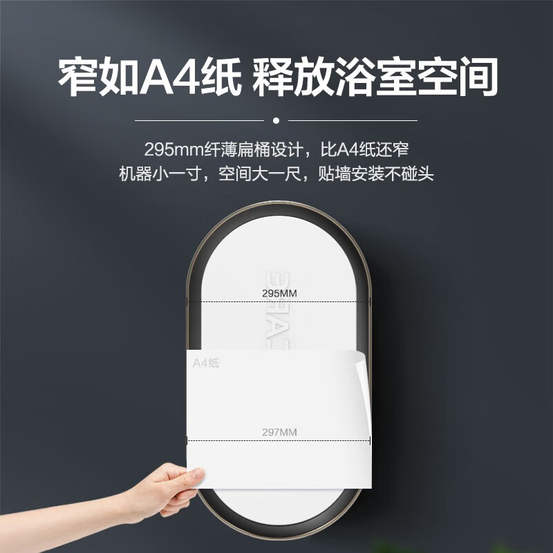 海尔（Haier）50升双胆扁桶电热水器 3300W瞬热镁棒免更换水质监测小尺寸Wifi智控 EC5003-HD3U1 *