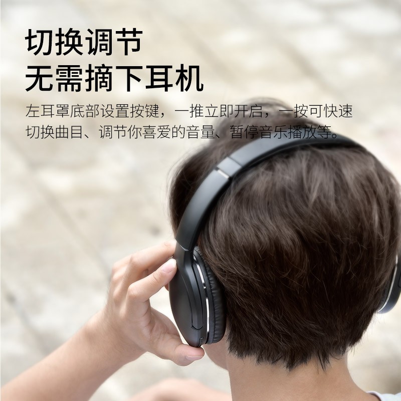 倍思 D02 Pro蓝牙耳机头戴式无线有线手机电脑带麦克风耳麦游戏电竞运动音乐降噪适用于苹果华为小米