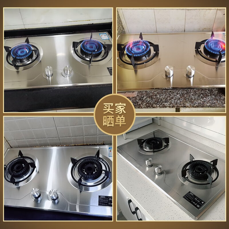 康佳(KONKA)燃气灶双灶具 4.8KW大火力天然气家用灶具 台式/嵌入式不锈钢 一级能效 JZT-G420Y(天然气)