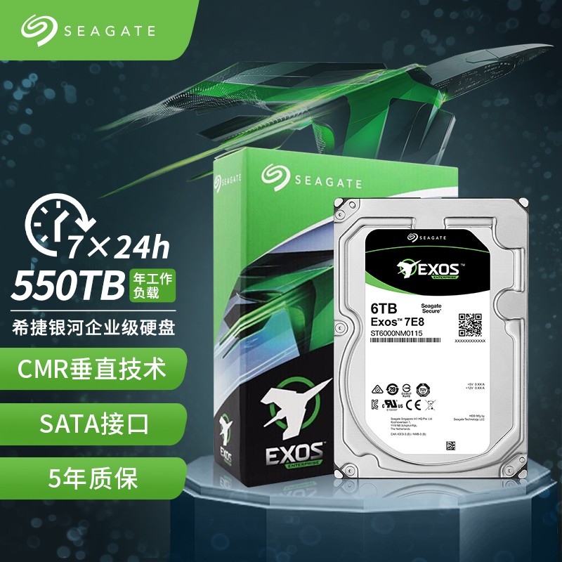 希捷(Seagate)6TB 256MB 7200RPM 企业级硬盘 SATA接口 希捷银河Exos 7E8系列(ST6000NM0115)