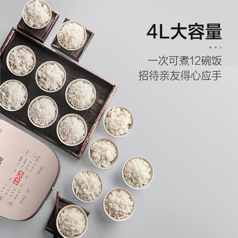 蘇泊爾（SUPOR）電飯煲電飯鍋4L新藍(lán)鉆球釜內(nèi)膽特色烘焙 發(fā)面功能2-6人多功能家用智能電飯煲40FC873