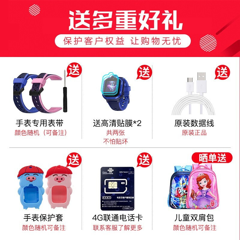 華為（HUAWEI） 華為兒童電話手表3pro 學(xué)生智能定位4g全網(wǎng)通防水男女通用插卡移動(dòng)聯(lián)通電信版 極光藍(lán)【定制刻字+下單送大禮包】